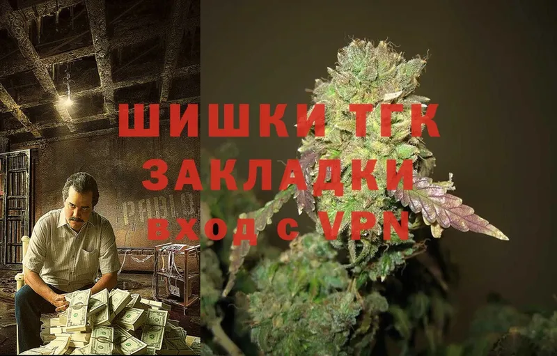 Бошки Шишки White Widow  Себеж 